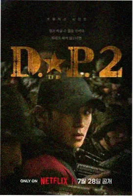 蜜桃vip犯罪悬疑剧雾港谜案封面