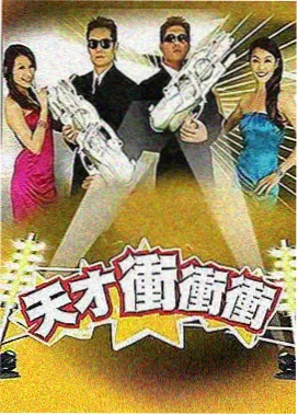 蜜桃vip生活观察综艺一屋三餐封面