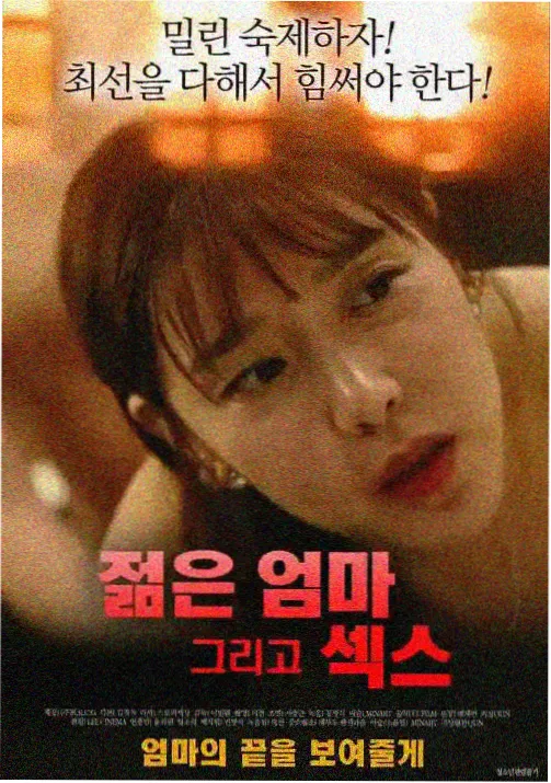 蜜桃vip奇幻动画纸鸢之城封面