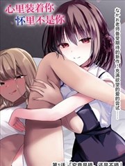 蜜桃vip国风漫画改编山海异闻录封面