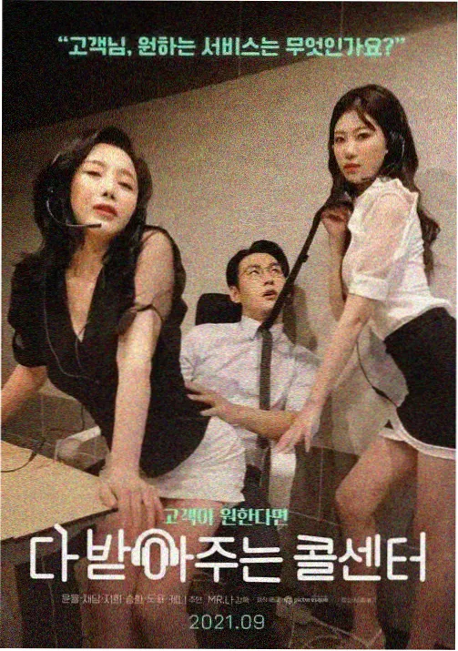 蜜桃vip科幻机战动画苍蓝纪元封面