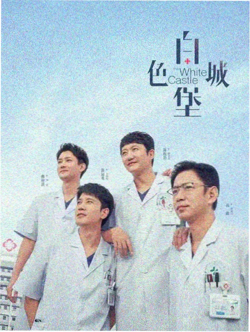 蜜桃vip影视资讯星屑列车动画分析配图