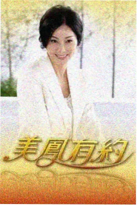 蜜桃vip影视资讯潮汐图书馆叙事节奏分析配图